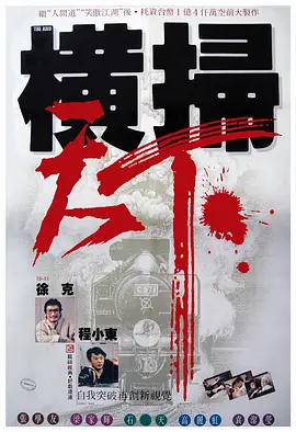 湖北省委组织部最新公示