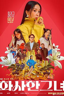 国内精品久久久久久99蜜桃