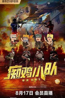 国内久久精品视频