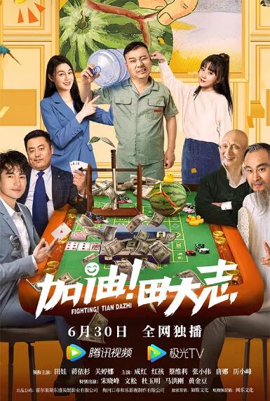 深情接触