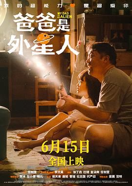 三男一女摸吃奶