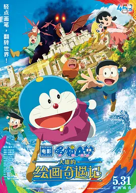总裁冲刺