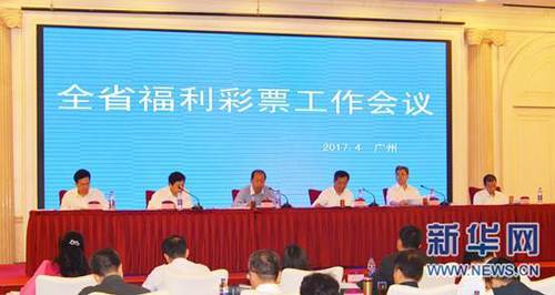 jpg动图