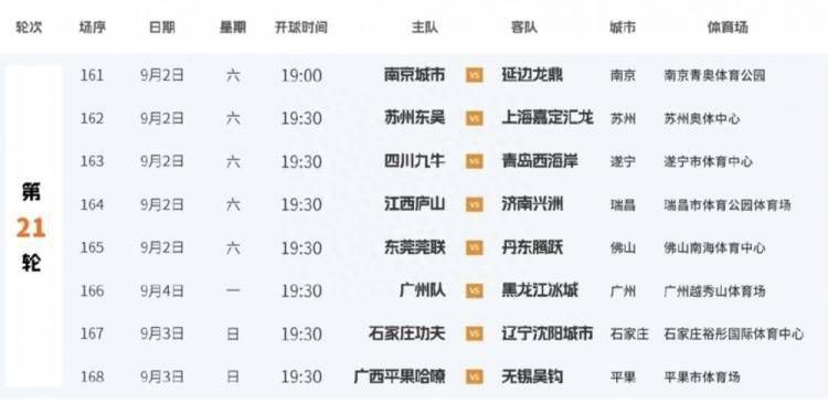 免费淫片aa直播app