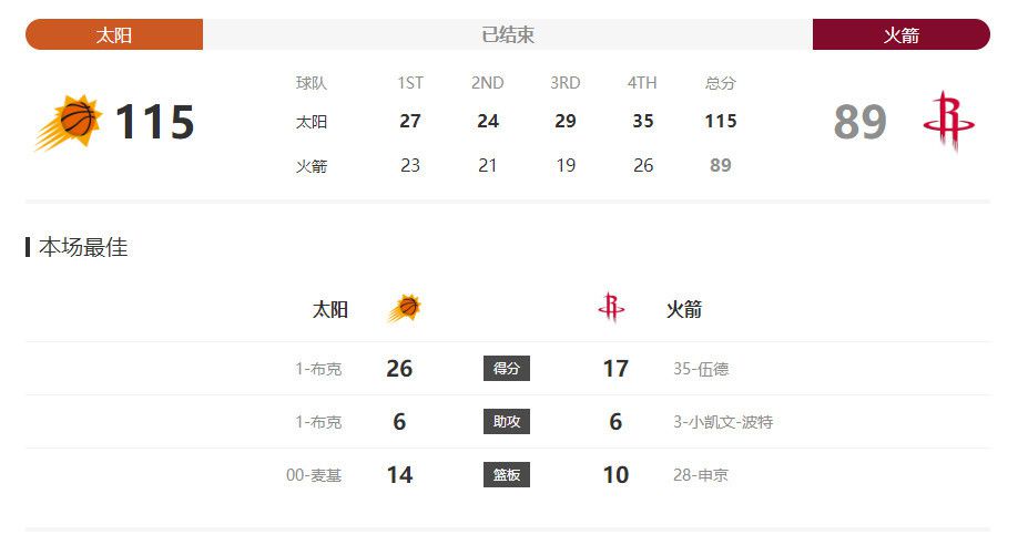 久久综合97色综合网