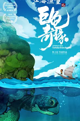 2018成人影院