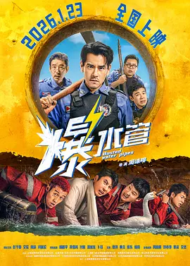 神马无敌琪琪电影在线观看