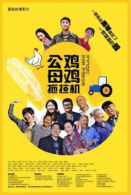 3号街的奇迹