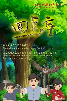 日韩中文网