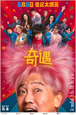 国产精品欧美亚洲日本综合