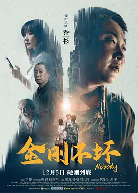 后宅情事