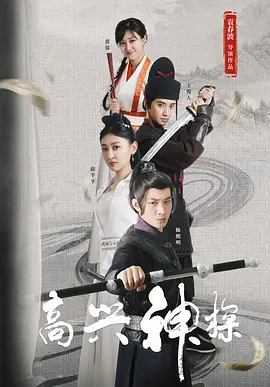 国产对白在线观看