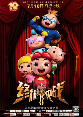 欧美日韩专区