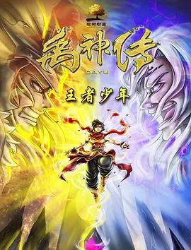 色噜噜狠狠狠综合曰曰曰