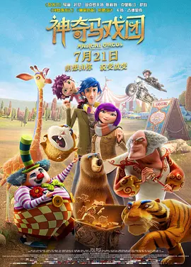 精品免费二区三区三区高中清不卡
