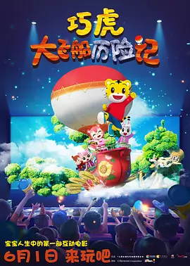 国产综合婷婷