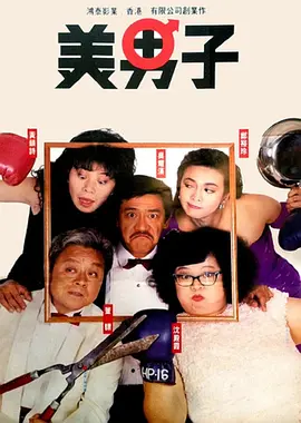 91国内精品久久久久精品一本
