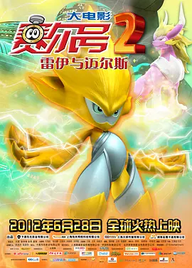 隐藏的本能