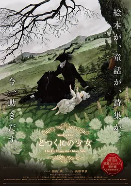 偷偷在线观看免费播放电视剧