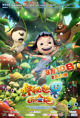 白桃花在线