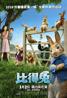 俄罗斯人与动物