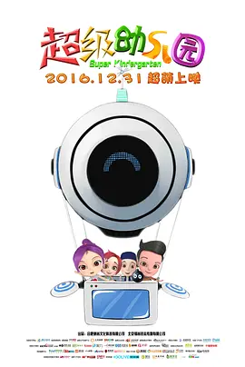 疯狂店员