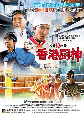 多人体育生