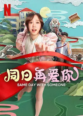 蜜桃一区