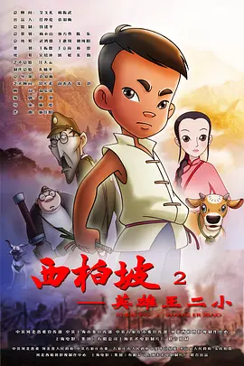 在旅店的女人