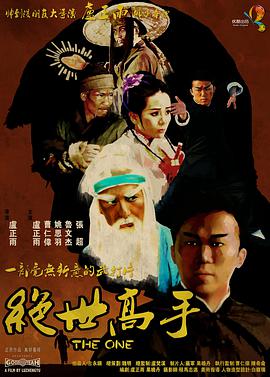 未婚妻妹妹