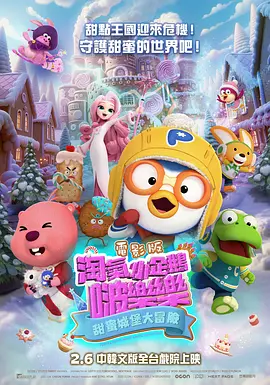 三级〈性的疯狂