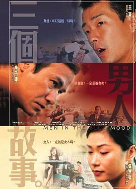 男生插女生阴道视频