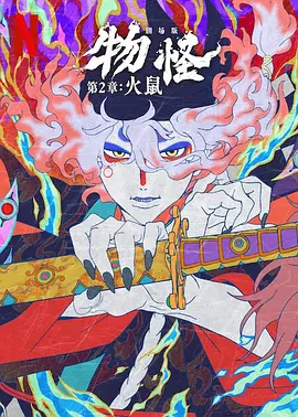 国产精品久久久久9999