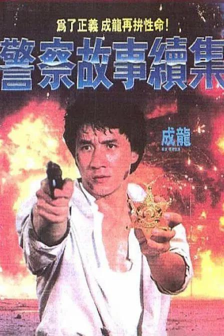 试镜前男友在旅馆