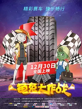 精品国产网红福利在线观看