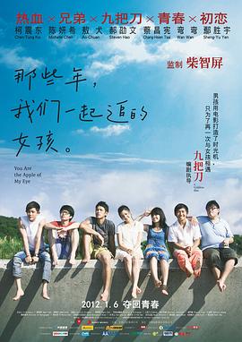 名妓：玉美香列传