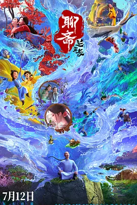 国产大秀视频在线一区二区