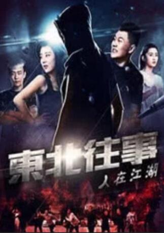 亚洲午夜精品久久久久久人妖