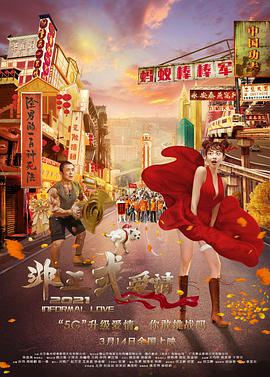 美丽的母亲