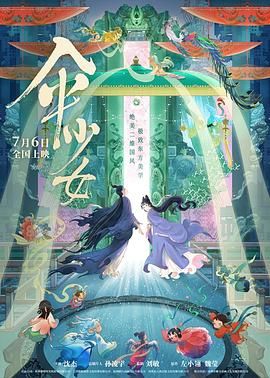温暖的手动