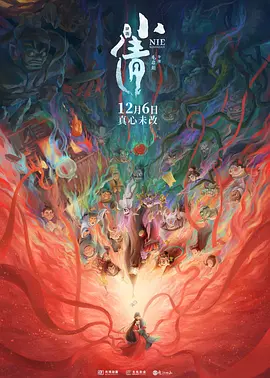 亚洲精品国产成人中文