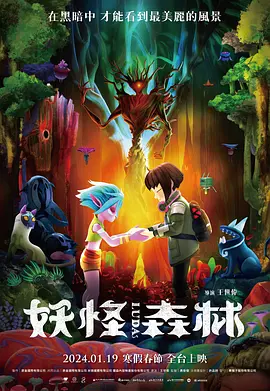 日韩精品一区二区三区视频网