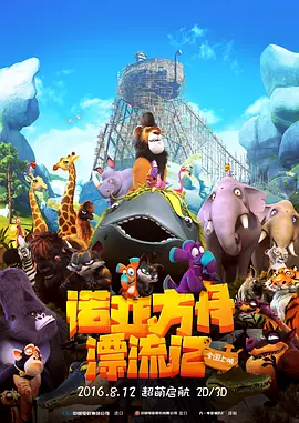 噜噜色综合