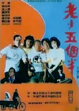 糟糕便利店