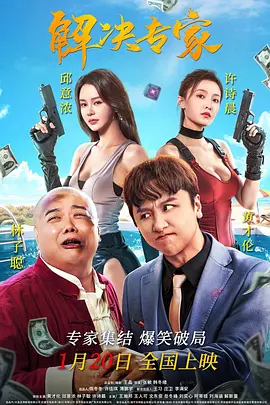 婷婷射图