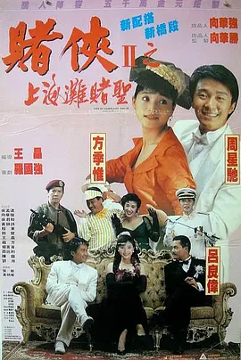 欧美爱性