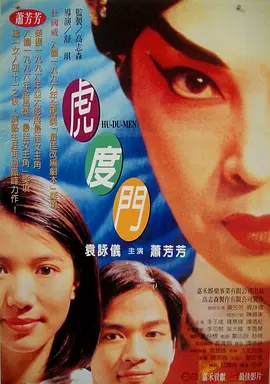 她想要长筒袜