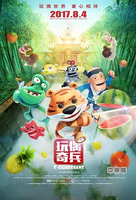 家中的萌妻夫人