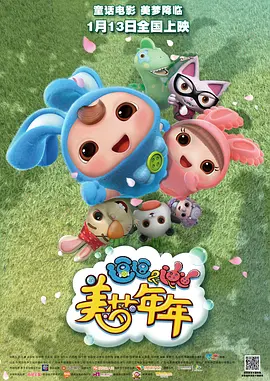 精品免费久久