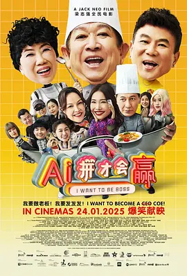 扑翼无人机
